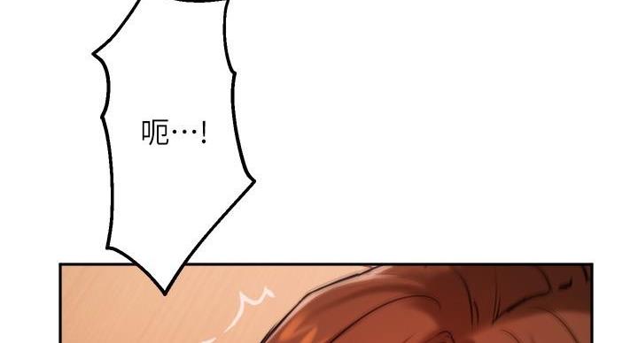 《教授的指导》第47话 第46页
