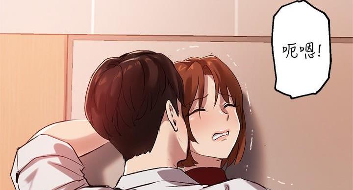 《教授的指导》第47话 第58页