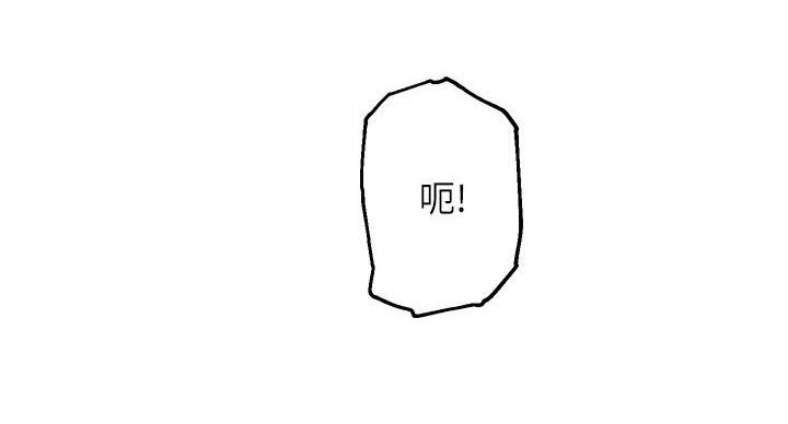 《教授的指导》第47话 第5页