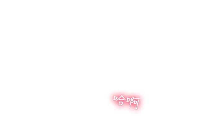 《教授的指导》第47话 第60页