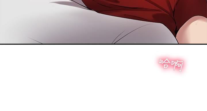 《教授的指导》第47话 第62页