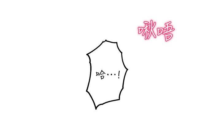 《教授的指导》第47话 第63页