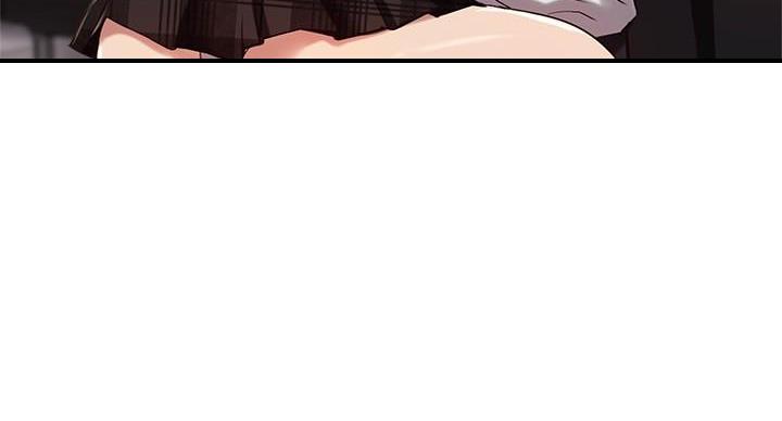 《教授的指导》第46话 第10页