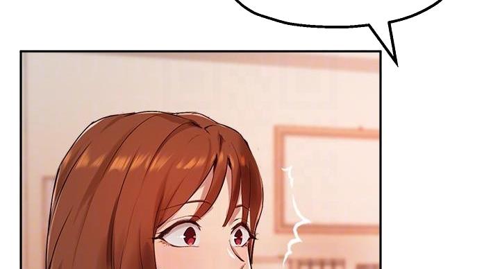 《教授的指导》第46话 第14页