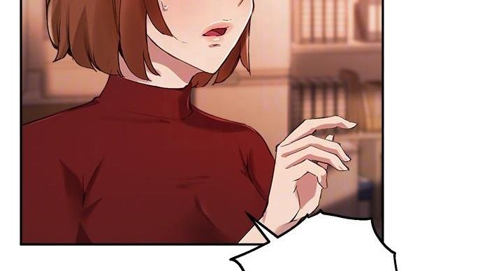 《教授的指导》第46话 第15页