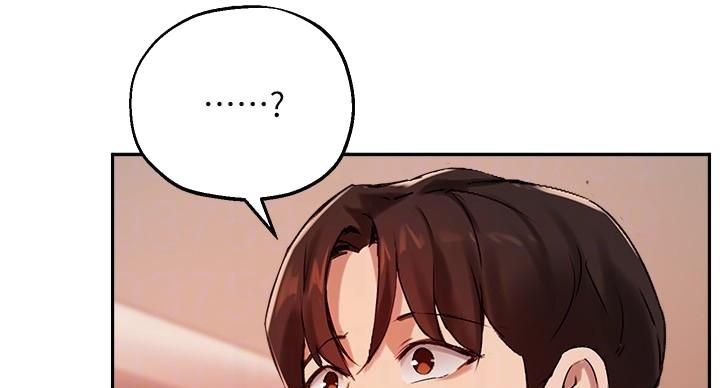 《教授的指导》第46话 第24页