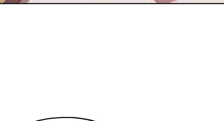 《教授的指导》第46话 第32页