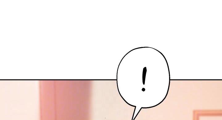《教授的指导》第46话 第45页