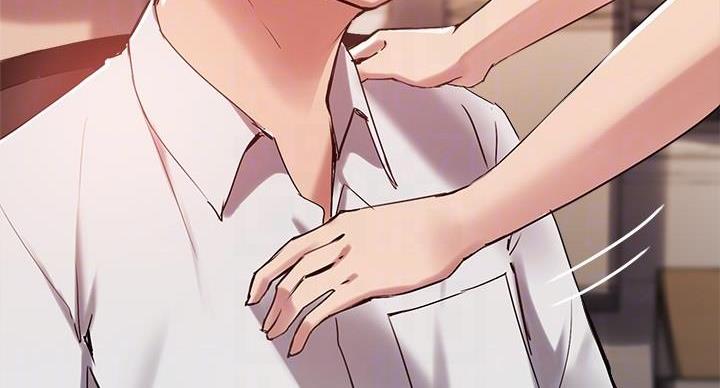 《教授的指导》第46话 第47页