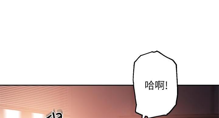 《教授的指导》第46话 第56页