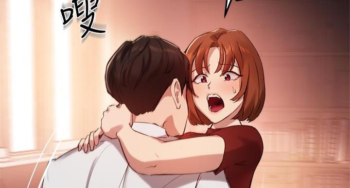 《教授的指导》第46话 第57页