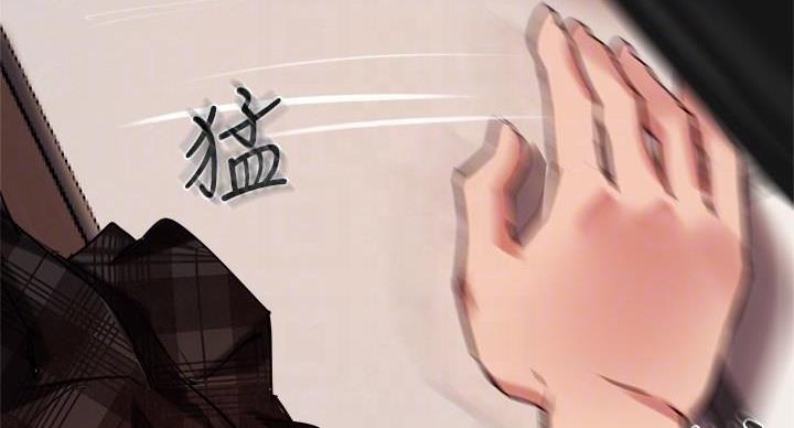 《教授的指导》第46话 第60页