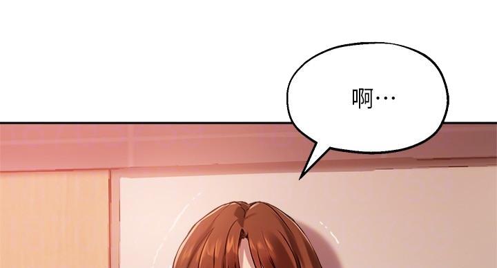 《教授的指导》第46话 第63页