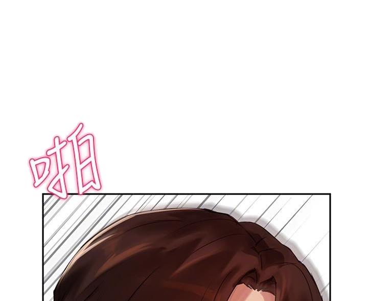 《教授的指导》第49话 第22页