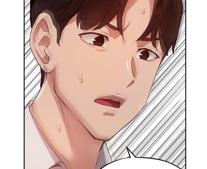 《教授的指导》第49话 第23页