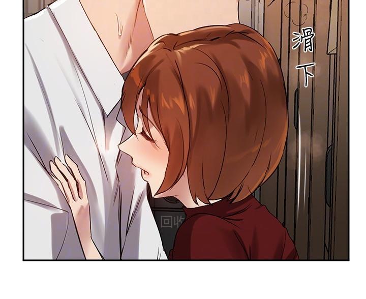《教授的指导》第49话 第50页