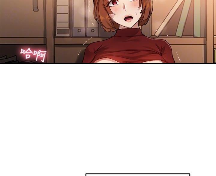 《教授的指导》第49话 第52页
