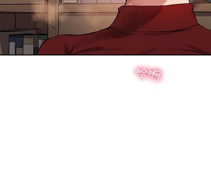 《教授的指导》第49话 第60页
