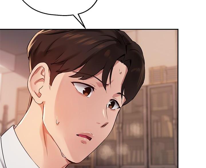 《教授的指导》第49话 第63页