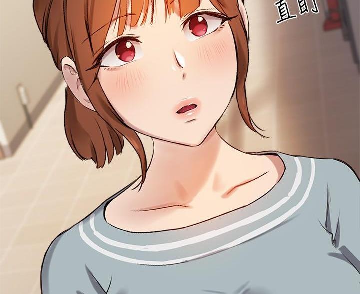 《教授的指导》第50话 第36页