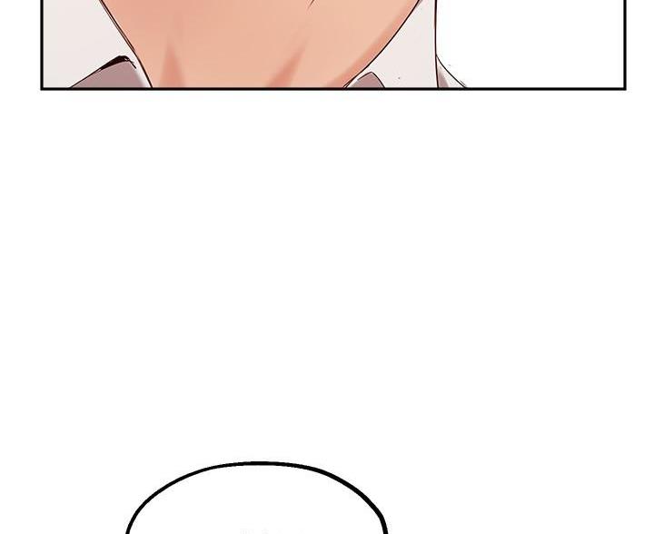《教授的指导》第50话 第52页