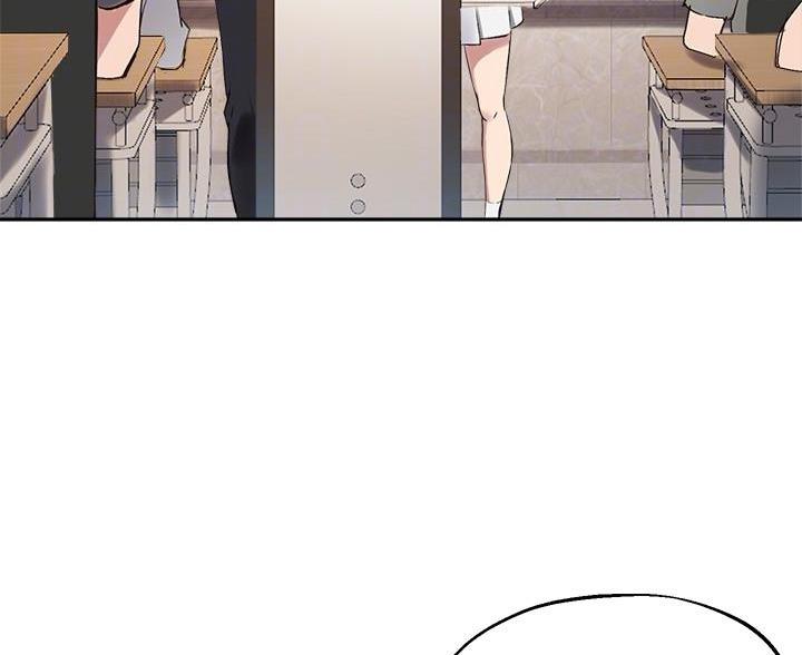 《教授的指导》第51话 第28页