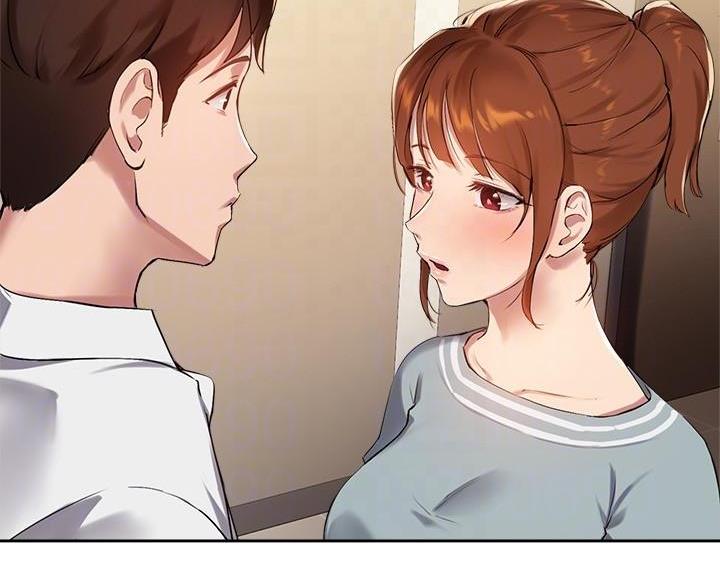 《教授的指导》第51话 第2页
