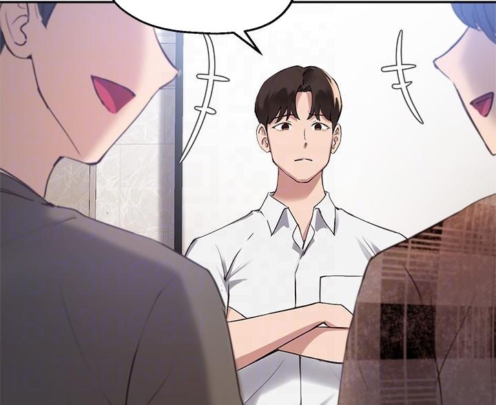 《教授的指导》第51话 第34页