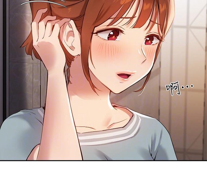 《教授的指导》第51话 第38页