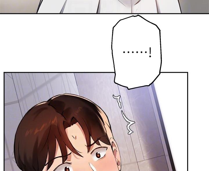 《教授的指导》第51话 第48页
