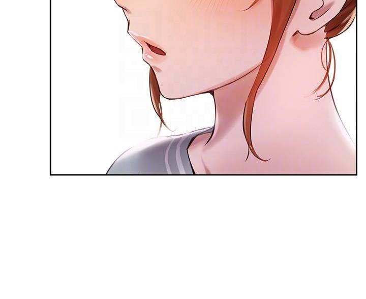 《教授的指导》第51话 第4页