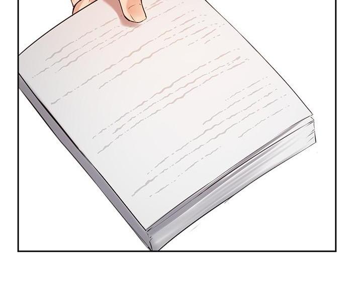 《教授的指导》第51话 第53页