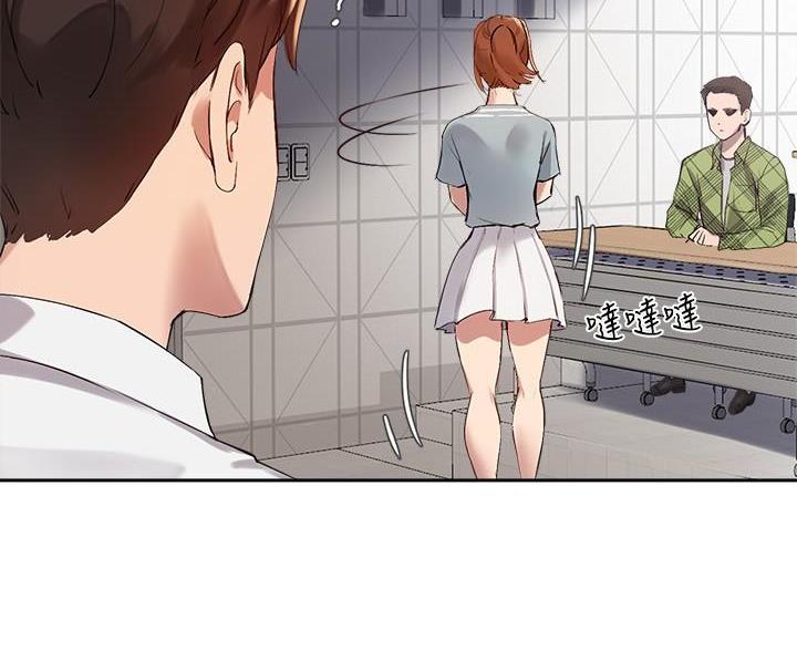 《教授的指导》第51话 第65页