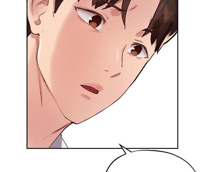 《教授的指导》第51话 第8页
