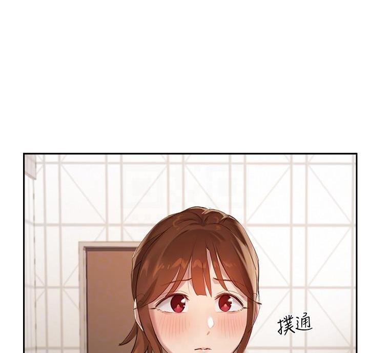 《教授的指导》第53话 第14页