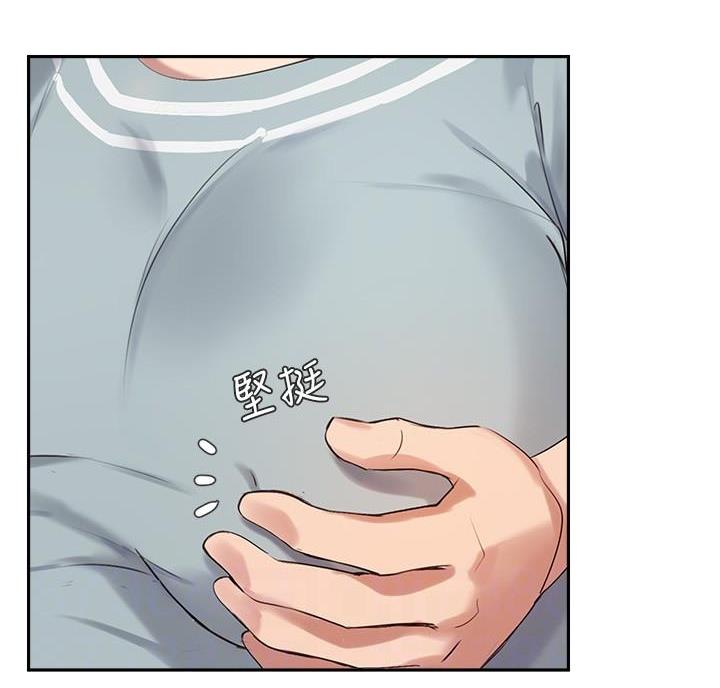 《教授的指导》第53话 第32页