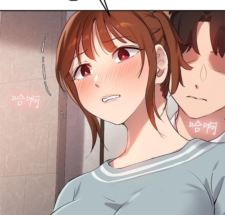 《教授的指导》第53话 第46页