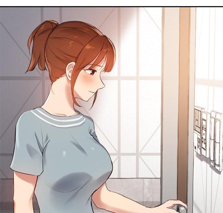 《教授的指导》第53话 第7页