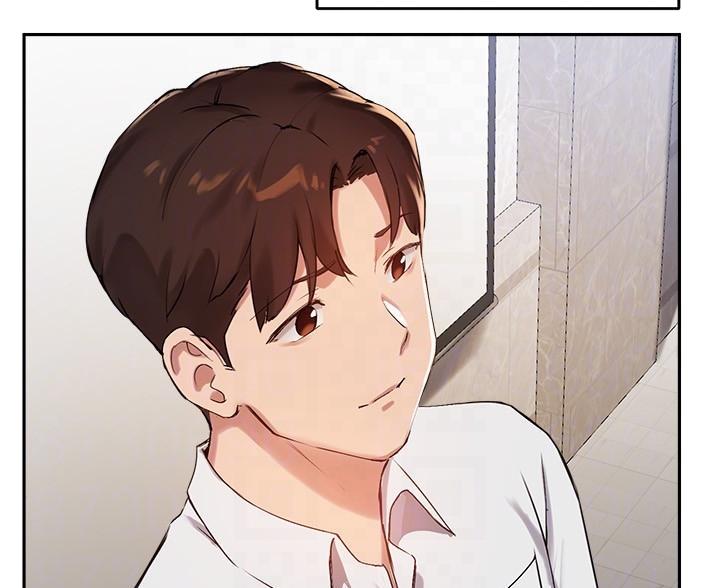 《教授的指导》第52话 第16页