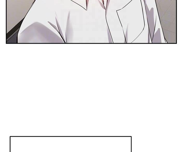 《教授的指导》第52话 第17页