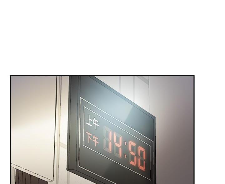 《教授的指导》第52话 第21页