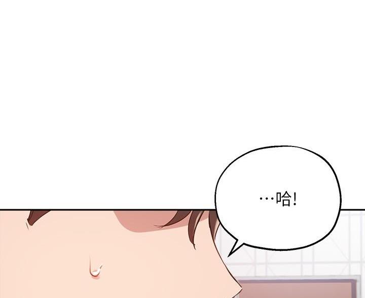 《教授的指导》第52话 第50页