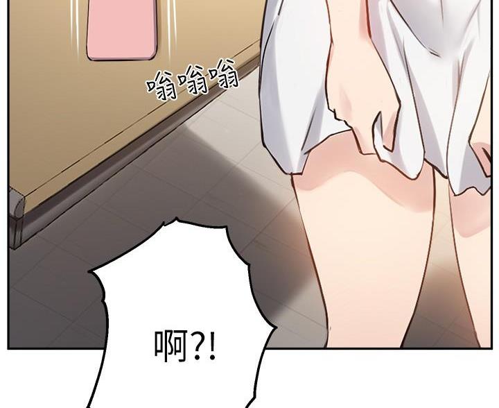 《教授的指导》第52话 第59页