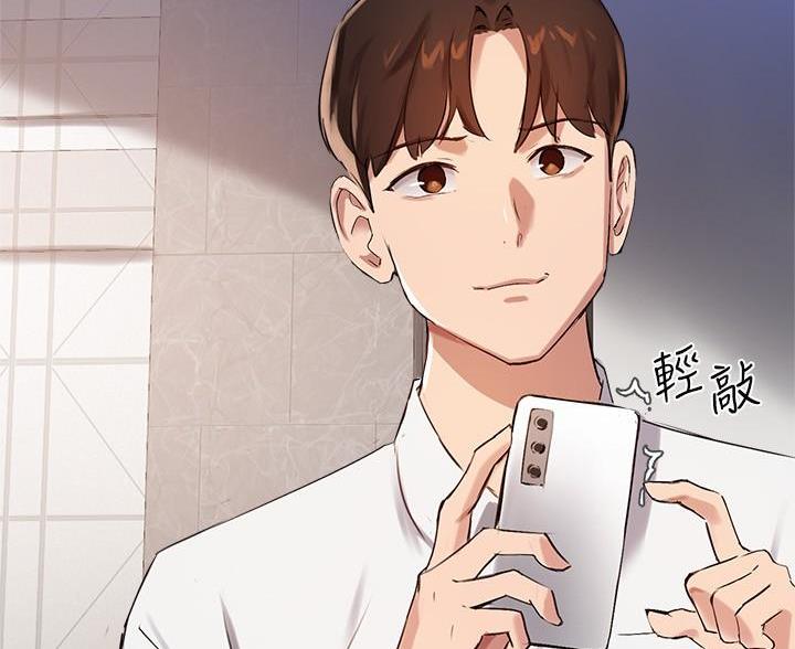 《教授的指导》第52话 第61页