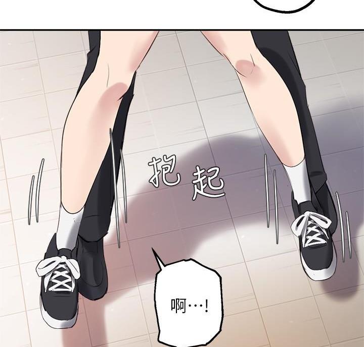 《教授的指导》第54话 第38页
