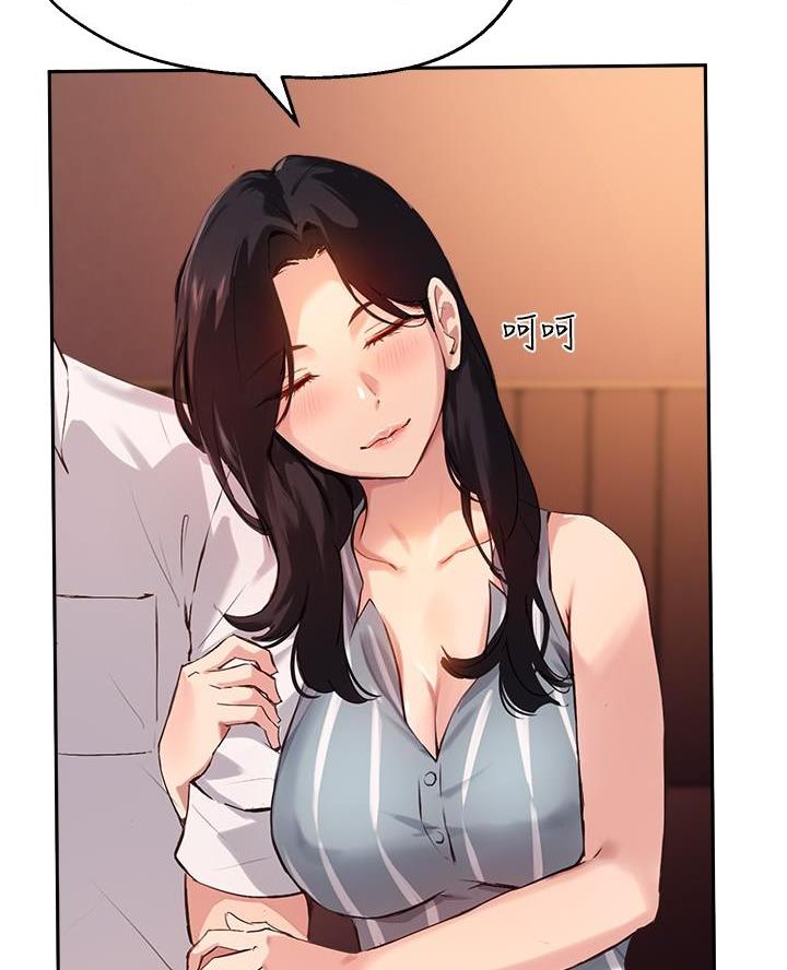 《教授的指导》第57话 第20页
