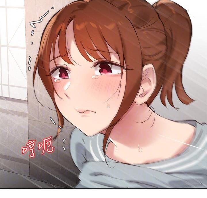 《教授的指导》第55话 第10页