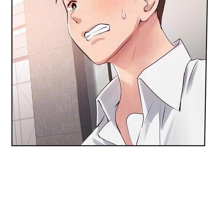 《教授的指导》第55话 第14页