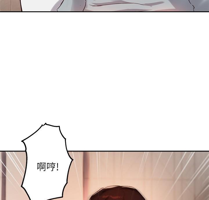 《教授的指导》第55话 第20页