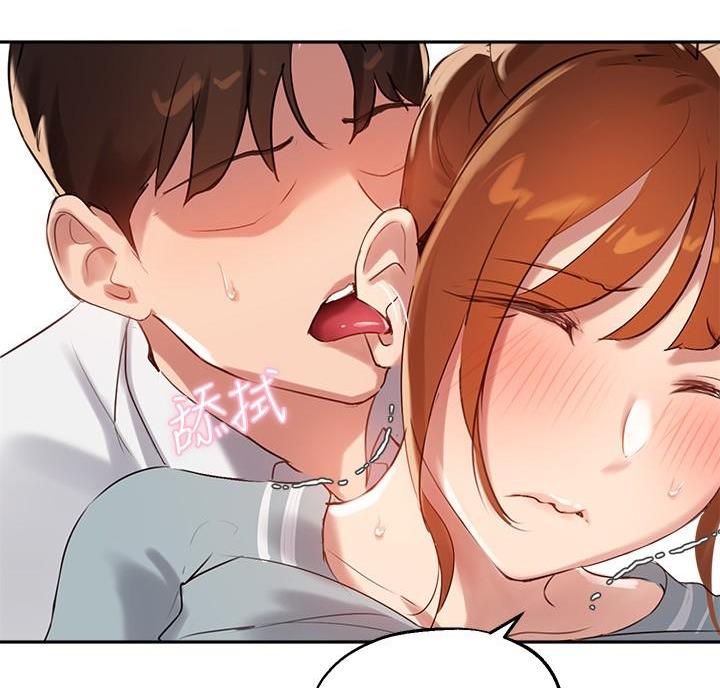 《教授的指导》第55话 第24页